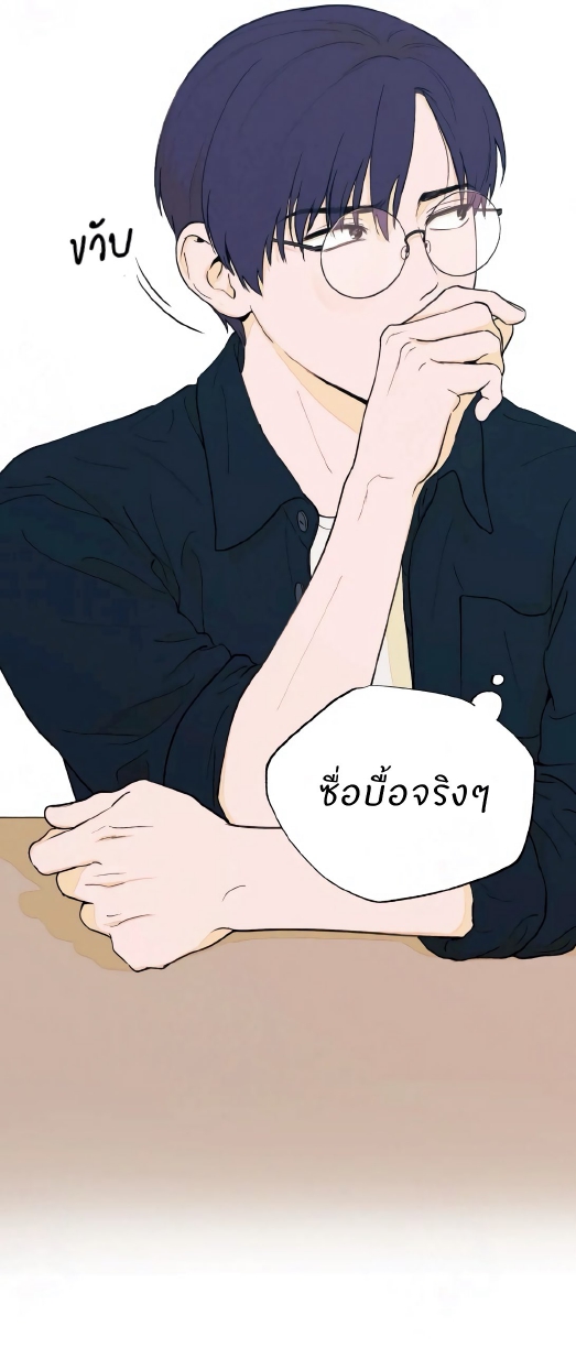 Open at Night EP 1